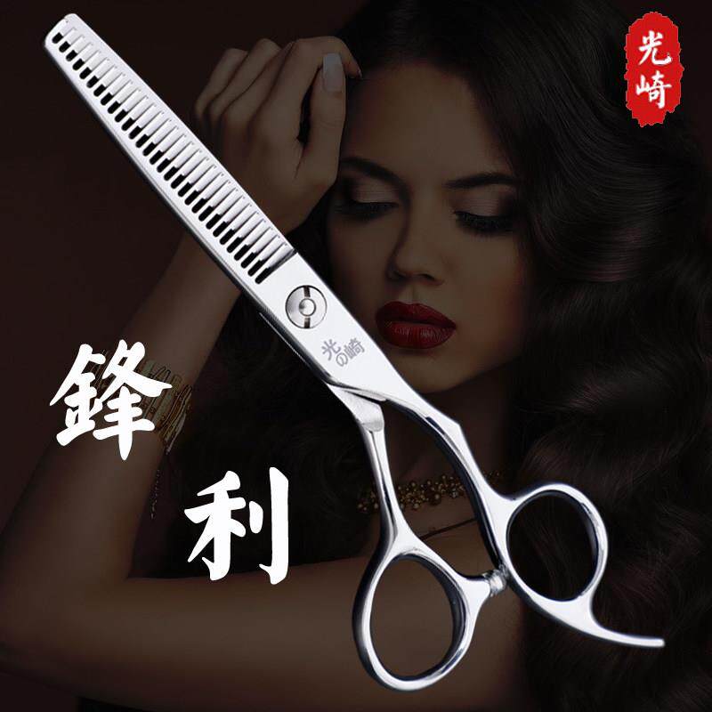 专业正品发型师专用牙剪打薄剪美发剪理发剪刀平剪剪头发家用套装