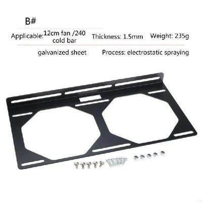 U4LD Fan Radiator Holder for 120MM 240MM 360MM Radiator