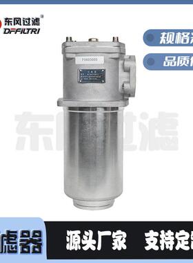 回油过滤器液压吸油滤芯总成油箱挖掘机工业滤油过滤网