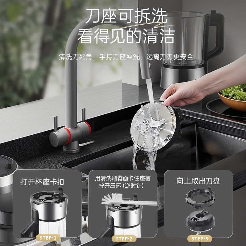 机新款可小型wmf破壁豆浆机德国预约拆洗静音全自动多功能家用