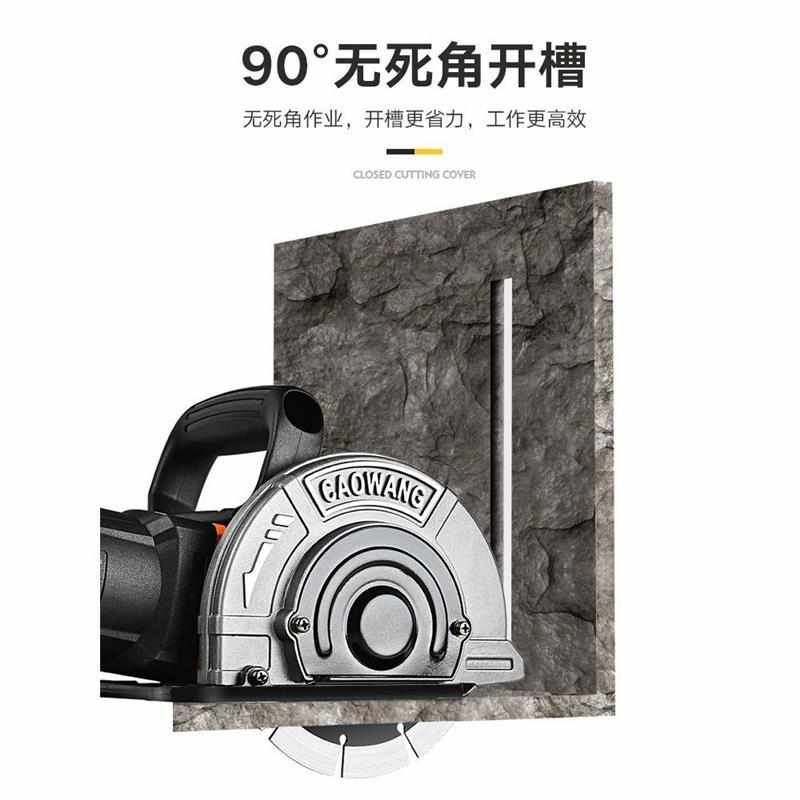 开槽机一次成型无尘水电安装工程墙壁线槽机混凝土切割机