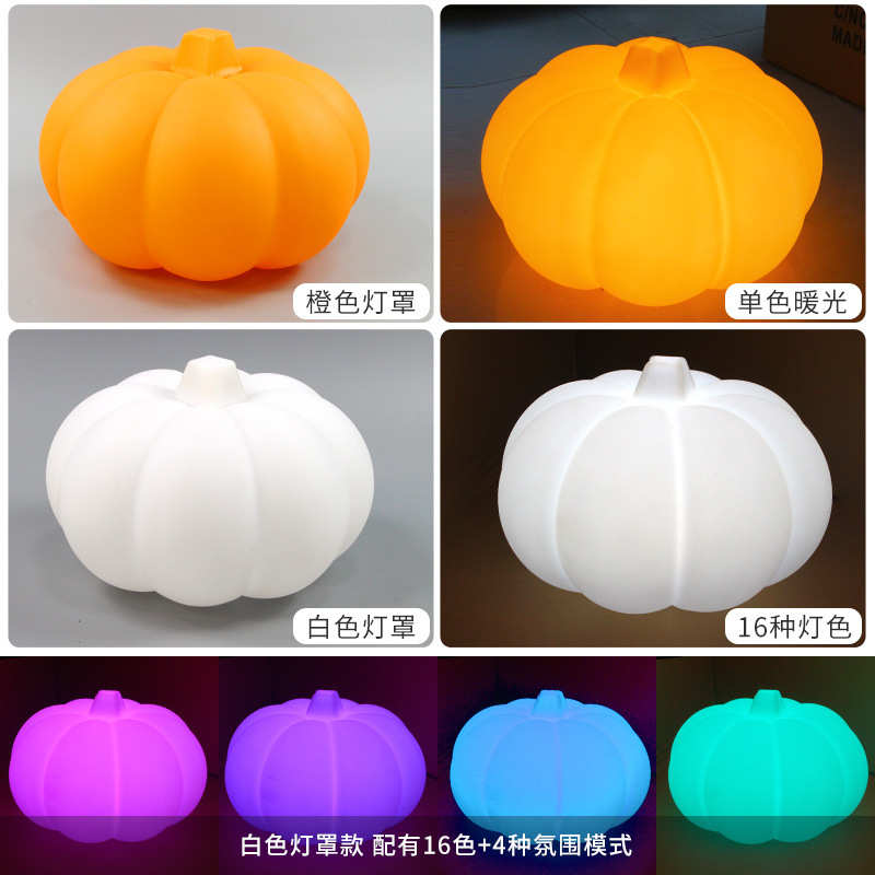 LED户外发光南瓜灯造型灯现代庭院花园草坪灯太阳能氛围景观灯