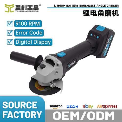 CE/F认无刷锂电角磨机电动手磨光机切割机抛证光机充电C角磨机
