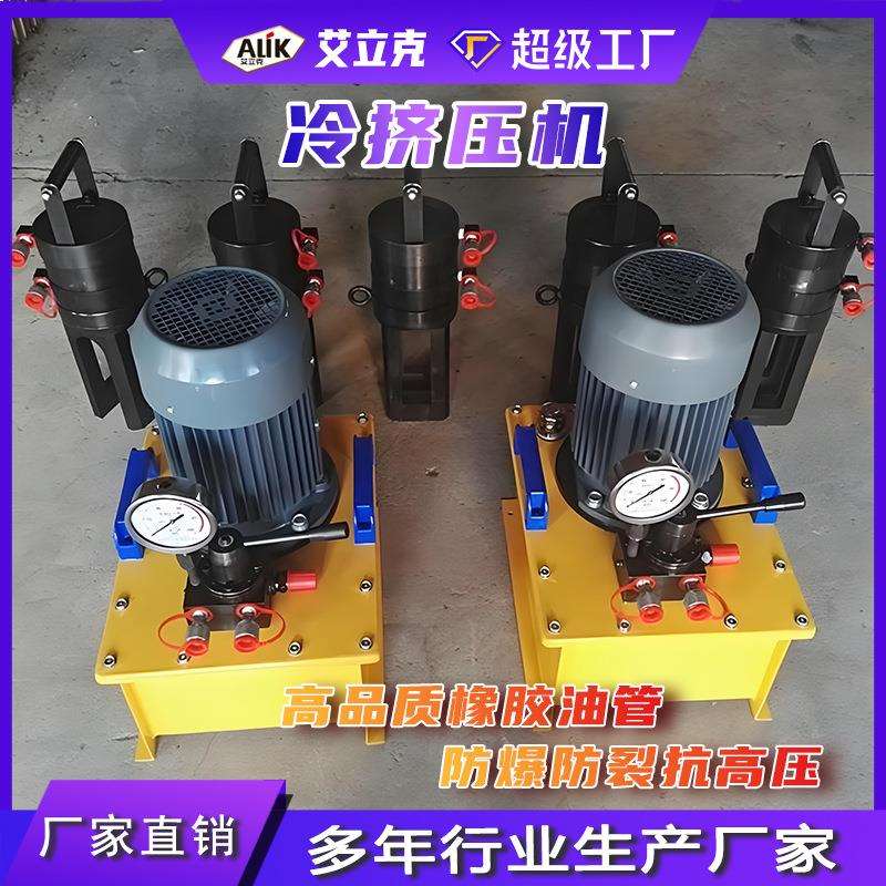 钢筋冷挤压机一次成型三道冷挤压机电动钢筋套筒连接机