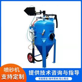 气1动喷砂机箱式小型手动喷砂机大型自动除锈工具移动喷砂机