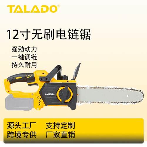 带BIS/UL便携式户外园林伐木电链锯家用手持式伐木锂电链锯伐木锯