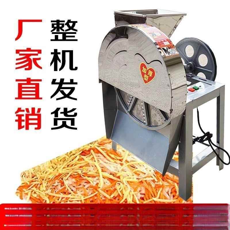 用刨丝机薯家用木农cZrJYSnF薯机菜刨片切两丝机丝机用电动南瓜蕃