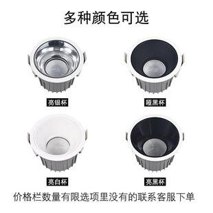 直销新款防水筒灯IP65全光谱防眩目家用嵌入式卫生间浴室厨房照明