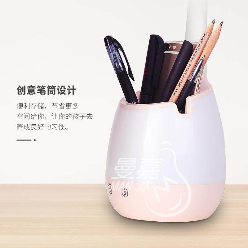T22充两用可蓄电温可插习调光三色笔筒护眼LED学台灯带笔筒和夜灯