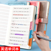 SSSS英语本初中生专用笔记本小学生英语单词汇积累本加厚四线三格