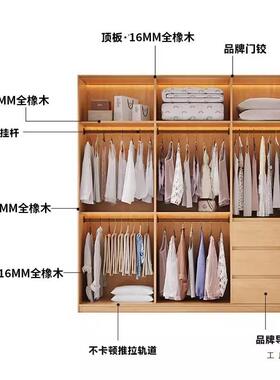 F997M9MJENF级储实木衣柜用卧室定家制橡木简易新原木风物收款纳