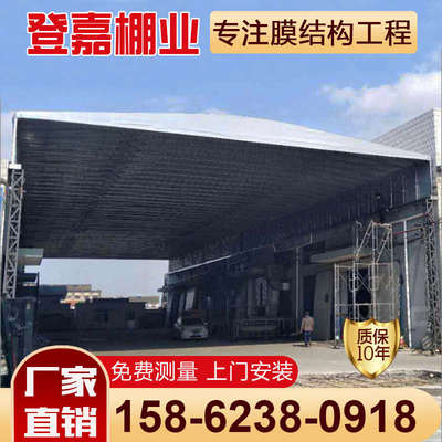南京工厂架空电动伸缩雨棚江宁溧水屋顶过道推拉遮阳移动棚活动蓬