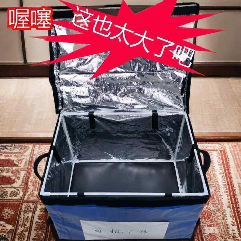 40I80i130i超大号保温冷藏箱外送箱摆摊商用外卖箱蛋糕鲜花特大号