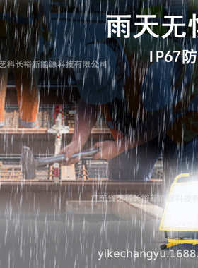 新款黄色LED手提充电太阳能泛光灯40-100W灯具户外应急投光灯工地