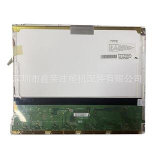 长新电脑显示屏 V.0 好景电脑显示屏G104SN03