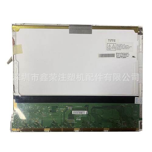 长新电脑显示屏 好景电脑显示屏G104SN03 V.0