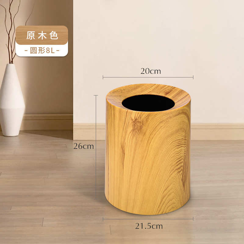 X^垃圾桶家用客厅厨房办公室高颜值轻奢酒店创意新中式木纹2024新