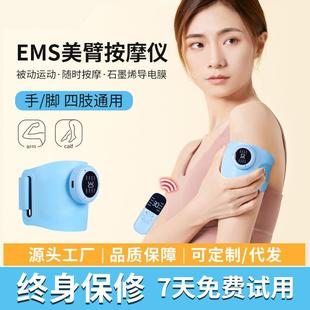 新款 家用智能手部训练仪按摩便携四肢按摩器 EMS厂家直供美臂护腕
