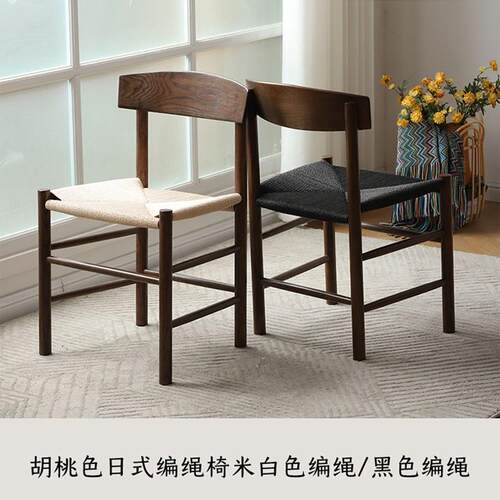 实木餐椅书桌椅家用电脑椅卧室凳子学生学习椅久坐舒服办公椅靠背