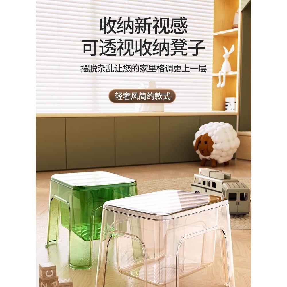 透明收纳凳子家用客厅浴室宠物用品洗漱儿童加厚储物亚克力