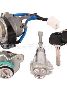 81905-2H230适用现代2007-2010ELANTRA全车锁开关组件819052H230