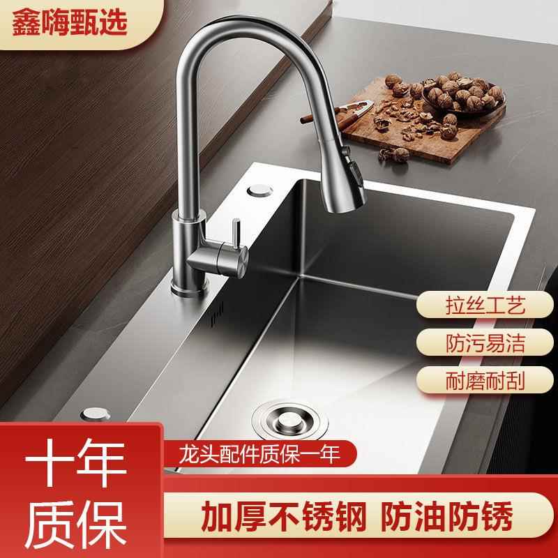 加厚3.0M见详情不锈钢水大单厨房盆易家用洗菜池子手工拉丝洗碗M