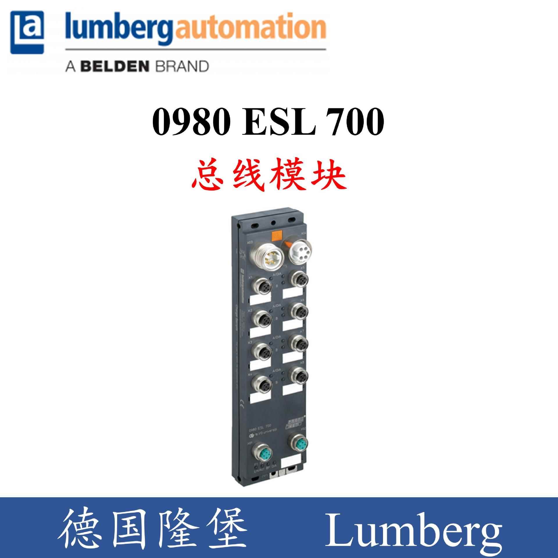 议价lumberg德国隆堡IO