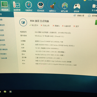 主机攀升i5-8400和宁美国度i5-8500哪个好，差别大不大？