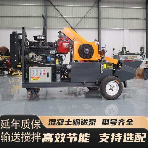 高层泵送设备细石砂浆浇筑泵工地小型卧式地泵混凝土二次输送泵