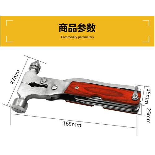 正品多功能家用羊角锤钉小榔铁头锤子工迷具木工五金锤你锤子一体