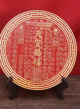 黄铜高档大号牌家居摆饰浮雕干 干坤八卦客厅玄关创意装饰品