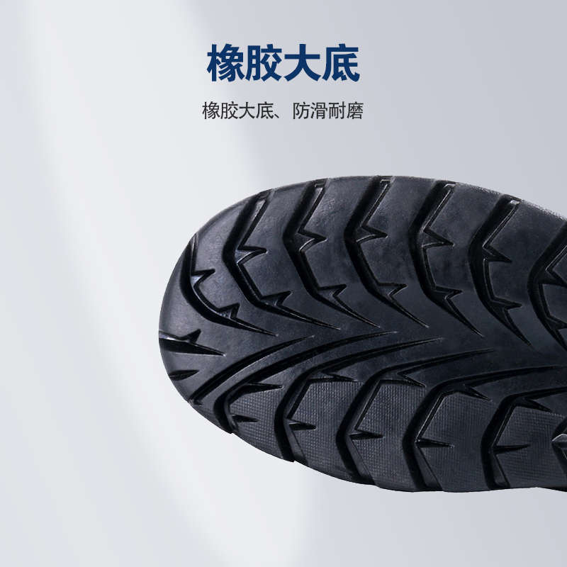 星工钢包头劳保鞋男防砸防刺穿工作鞋工地轻便电焊鞋防护鞋男款