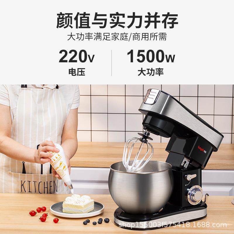 的师6L调机和龙面家用打蛋器打发奶油鲜奶盖搅拌榨汁厨6档速绞肉