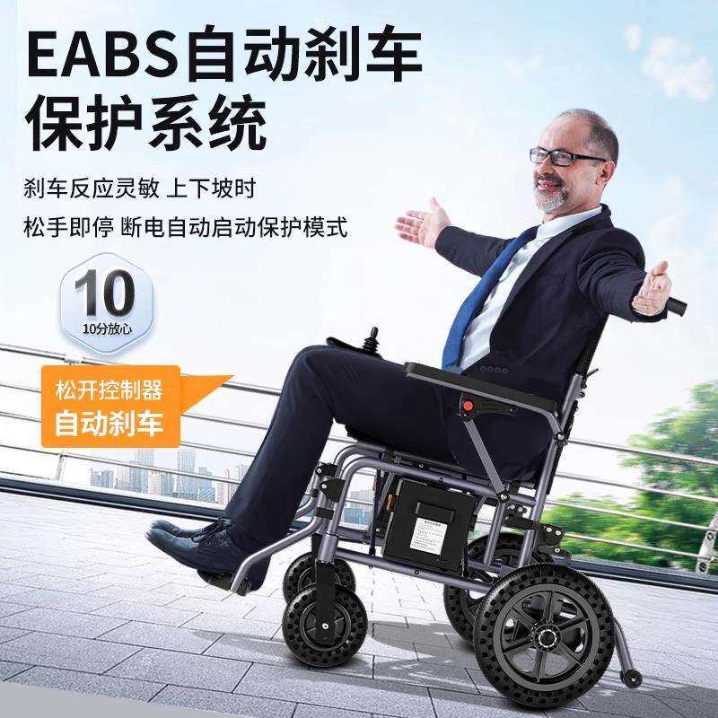 康佑佳电动轮椅可折叠超轻便老人专用智能全自动老年代步车残疾人