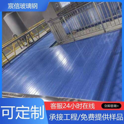加厚玻璃钢拉挤厌氧池盖板密封集气罩污水池弧形盖板