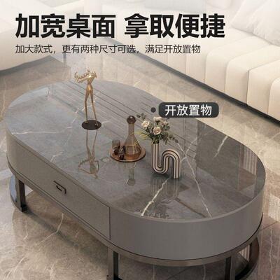 2025新款茶几客厅家用轻奢椭圆形桌子现代简约半圆形网红高端茶桌