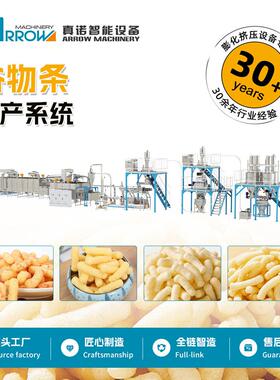 谷物条生产设备即食早餐谷物生产线质量稳定厂家直供谷物条机械
