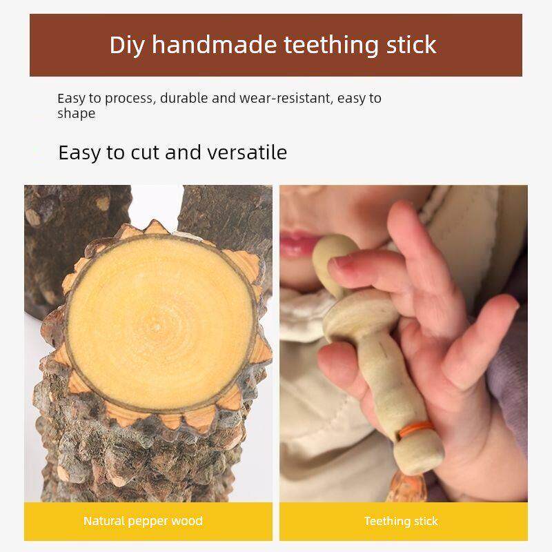 天然花椒木婴儿磨牙棒DIY套装送4件工具食品级安全手工材料