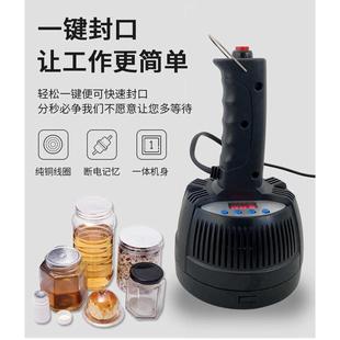小型家用蜂蜜塑料瓶药瓶瓶口锡箔铝膜封口机 手持电磁感应封口机