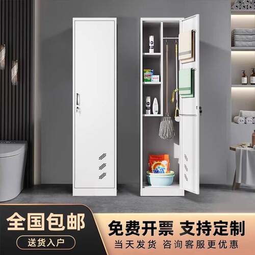 家庭款不锈钢单双门清洁柜学校工具收纳柜阳台拖把户外储物保洁柜