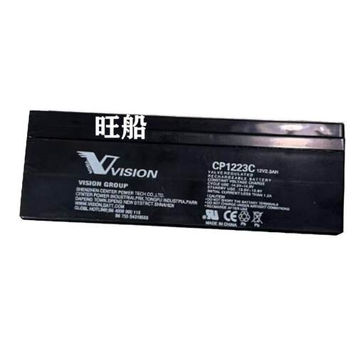 电池12VDC2.3AH零件编号005157LxWxH=178x34x60mm