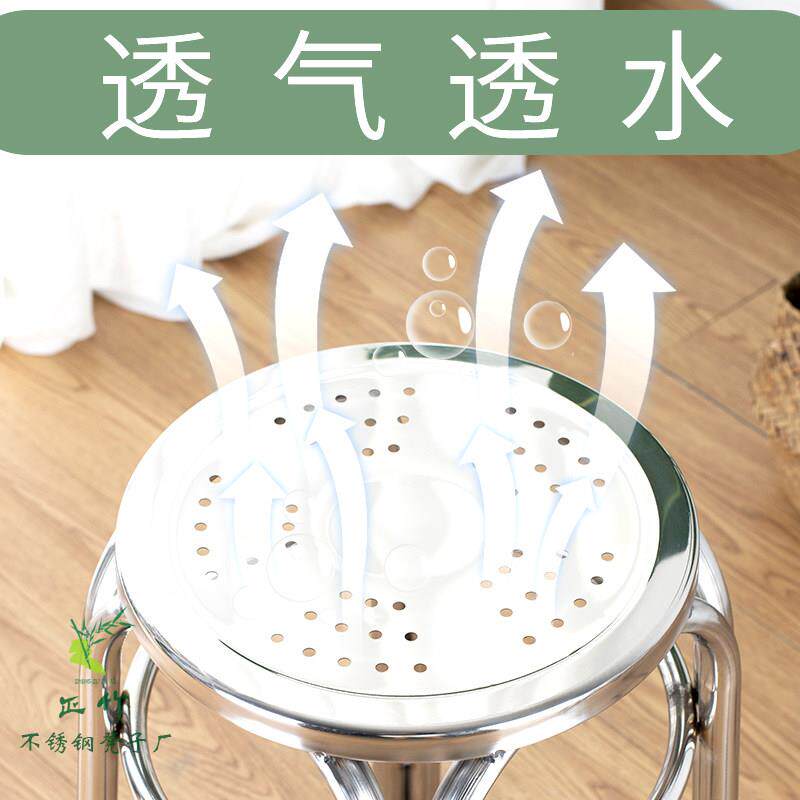 304不锈钢有孔凳圆凳家用餐凳加厚透气椅子小矮板凳户外阳台厕所