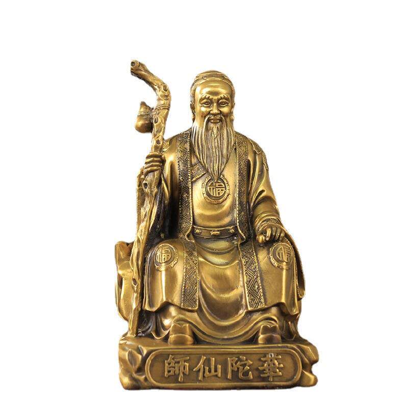 黄铜神医华陀神像摆件中医馆药店孙思邈华陀药王医圣供奉铜像