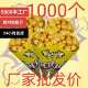 爆米花三角袋纸袋圆锥型包装 袋子小号1000个一次性