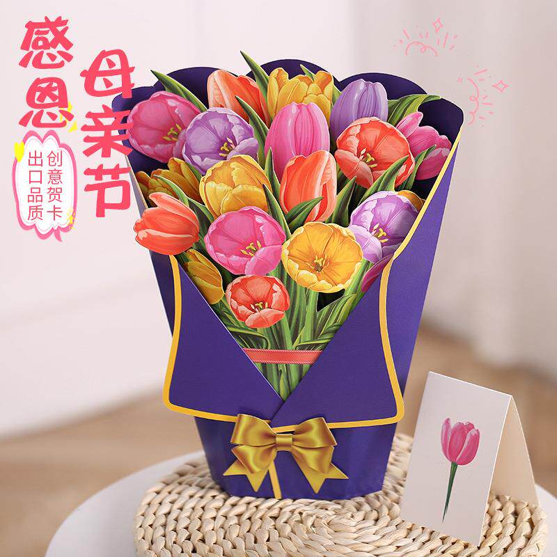 新款3D立体母亲节贺卡纸雕花朵节日礼物花束教师节祝福贺卡摆件