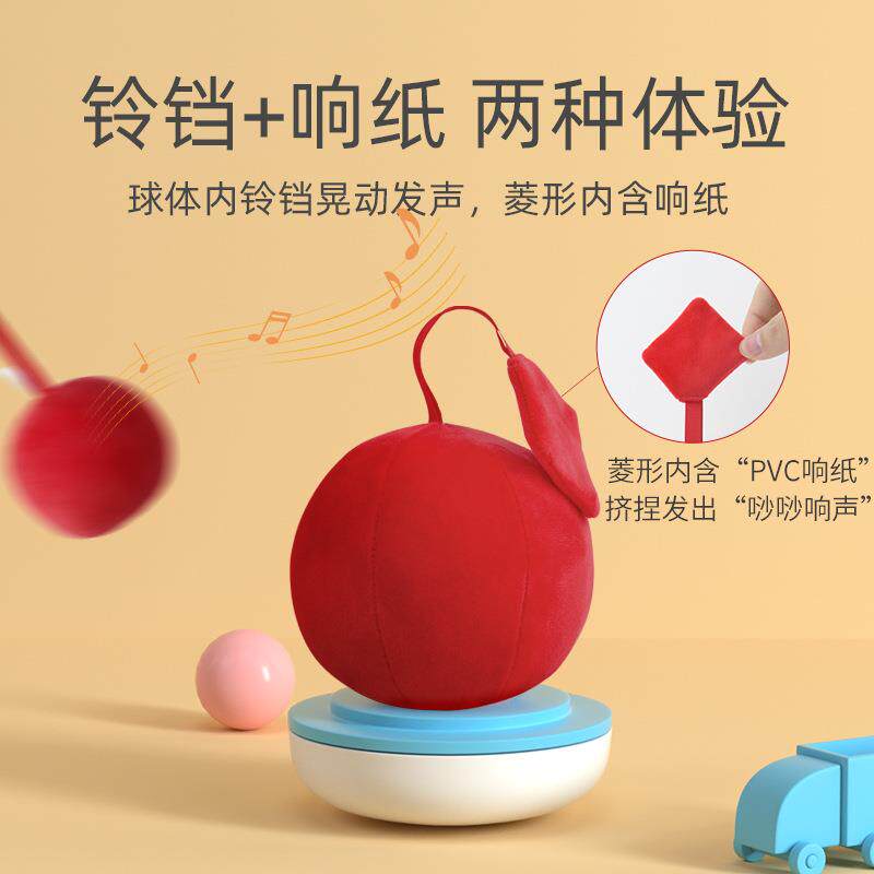 【包邮】出口婴儿追视红球练习宝宝抓握可啃咬黑白球追视训练玩具