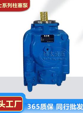 威格士PVH131R13AF30B252000002001AB010A液压站柱塞泵PVH141钢厂