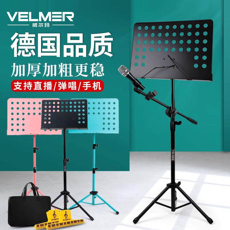 谱架可携式可折叠乐谱架吉他架子鼓古筝小提琴歌谱台08琴架曲谱