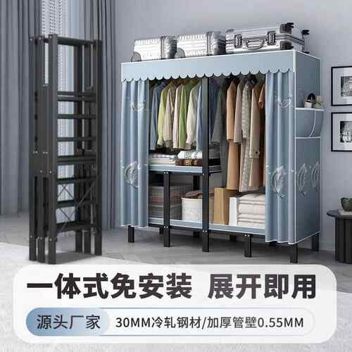卧室免租安易房简出租房衣柜一体FZD50长折叠衣柜艺用家用装租出