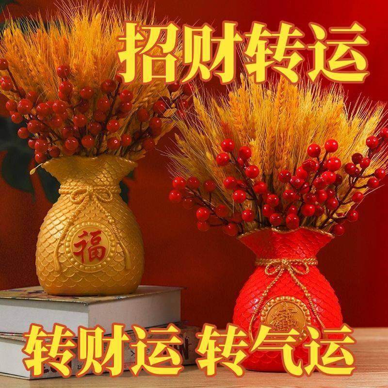 室内高档摆件招财转运金黄麦穗钱袋子花瓶开业柜台新房桌面小摆件,家居饰品,餐桌花艺,淘宝优惠券,粉丝福利购,淘宝优惠卷